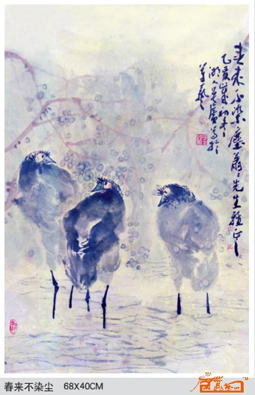 春来不染尘 68X40CM